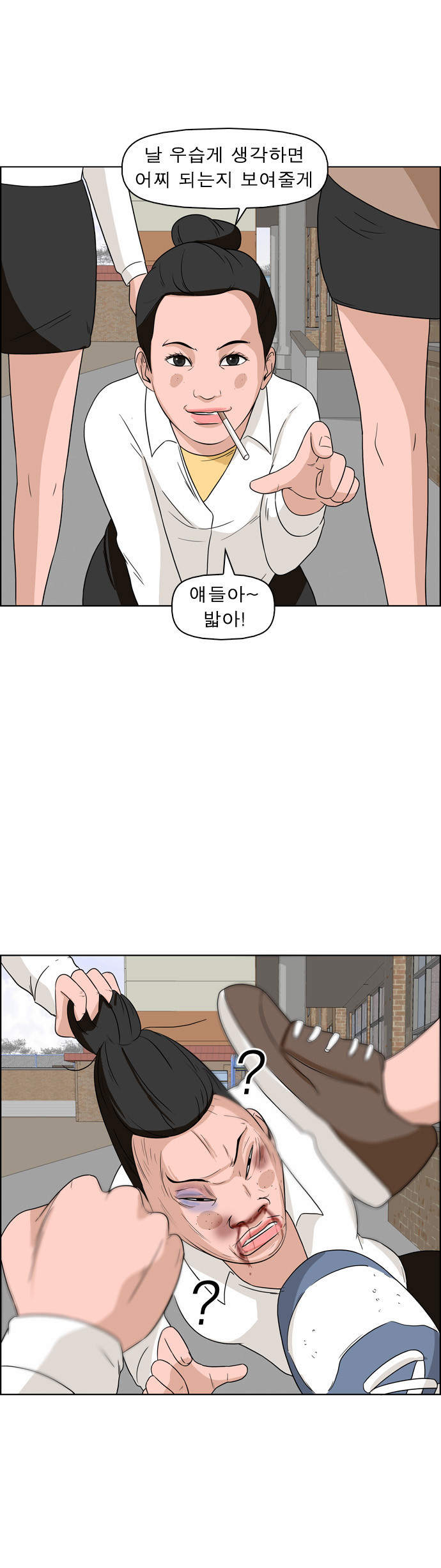 13 페이지