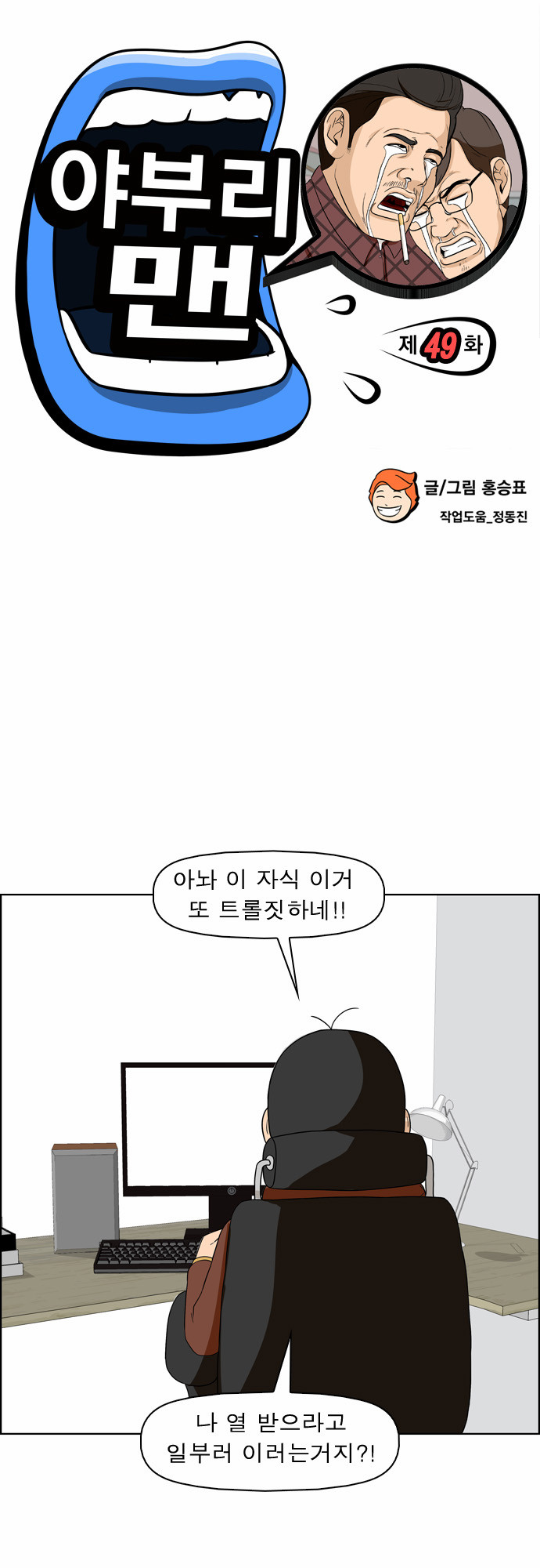 2 페이지