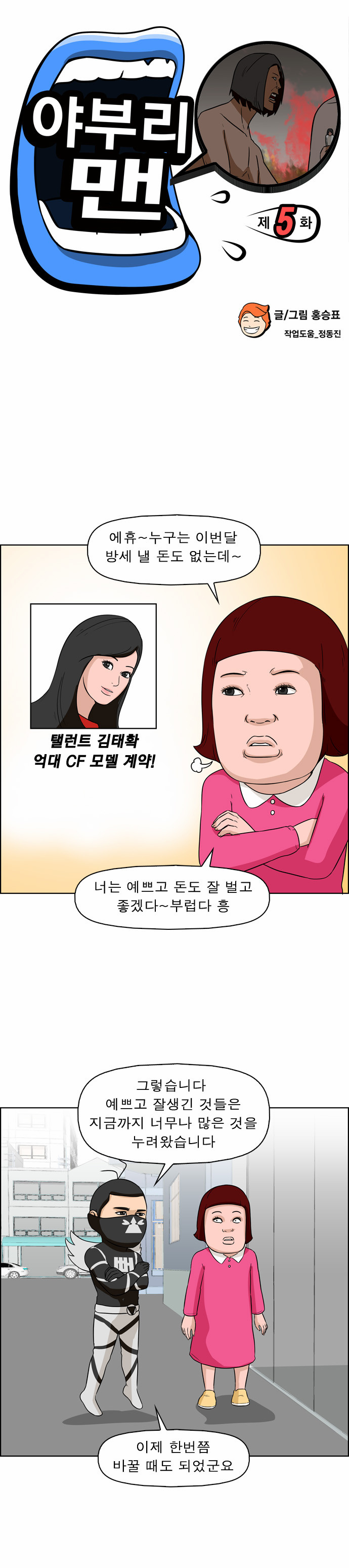 2 페이지