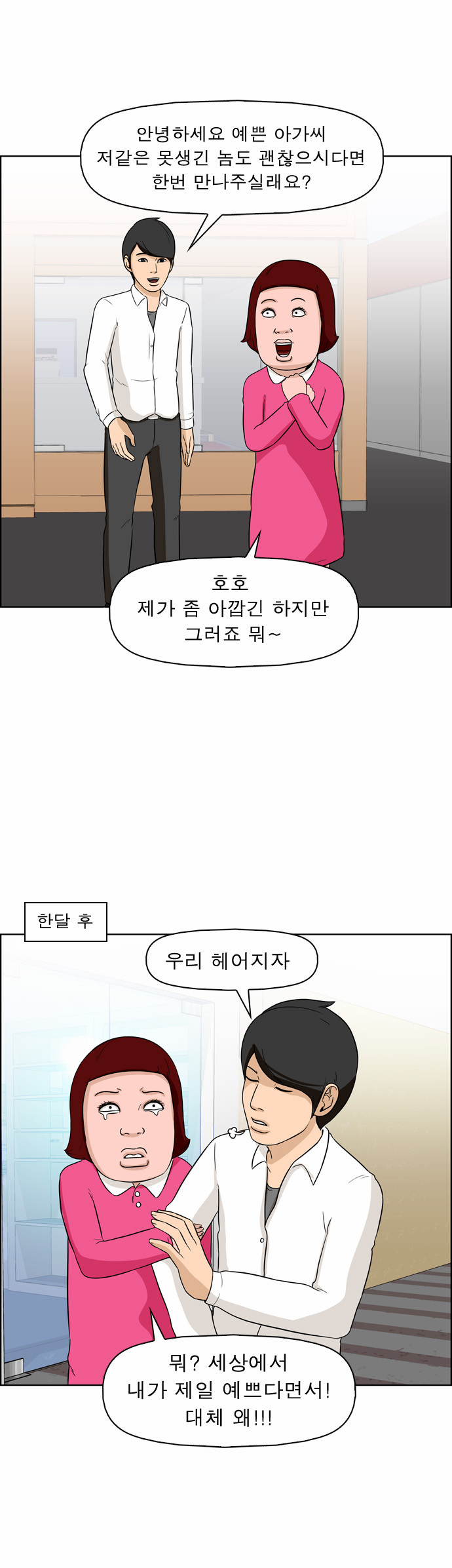 4 페이지