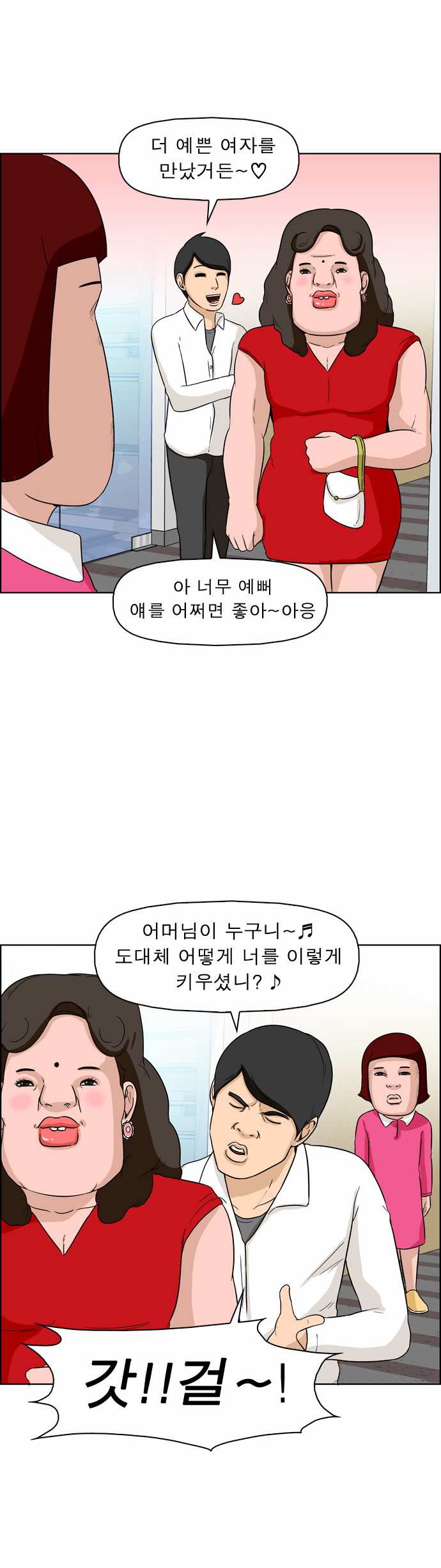 5 페이지
