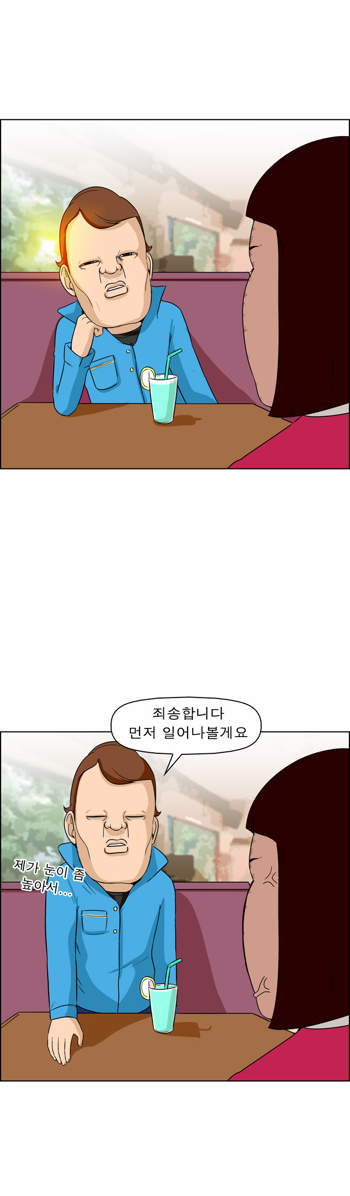 7 페이지