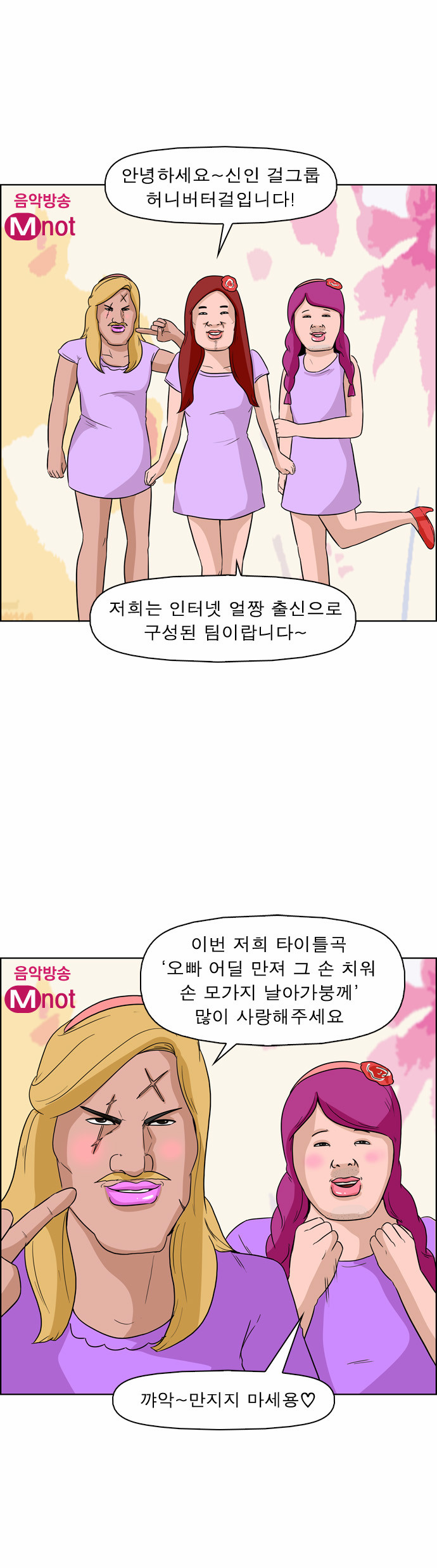 8 페이지