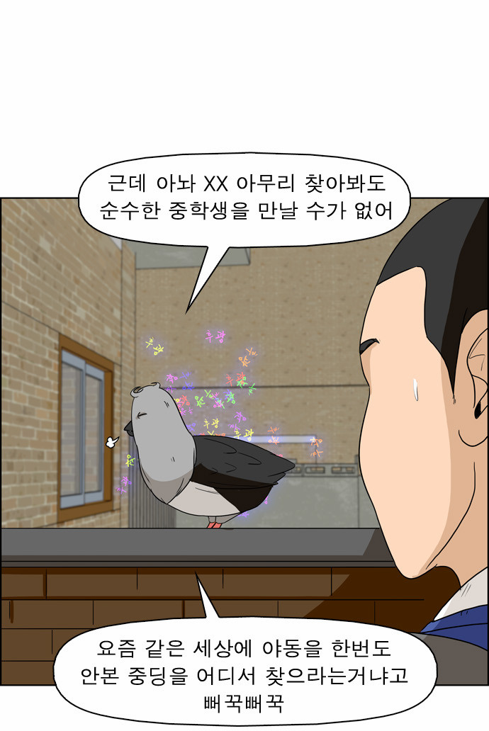11 페이지