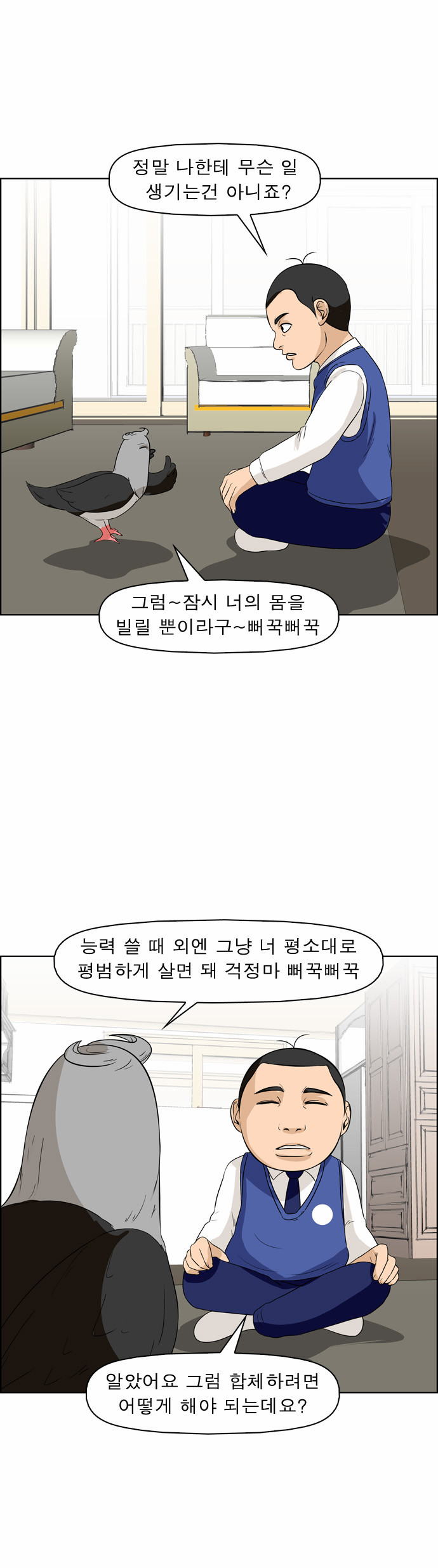 12 페이지