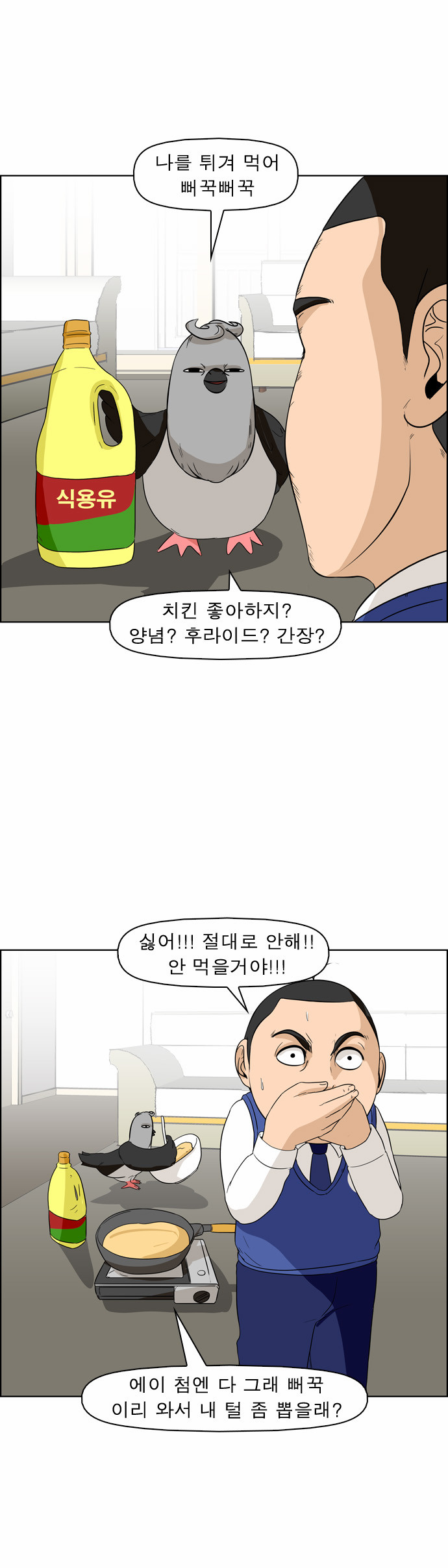 13 페이지