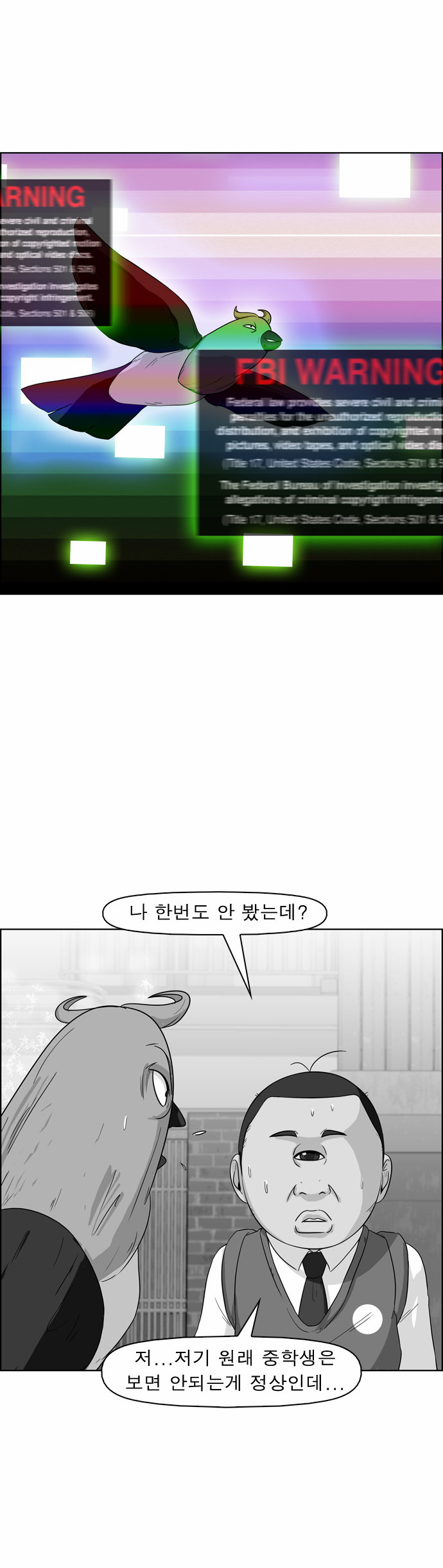 19 페이지