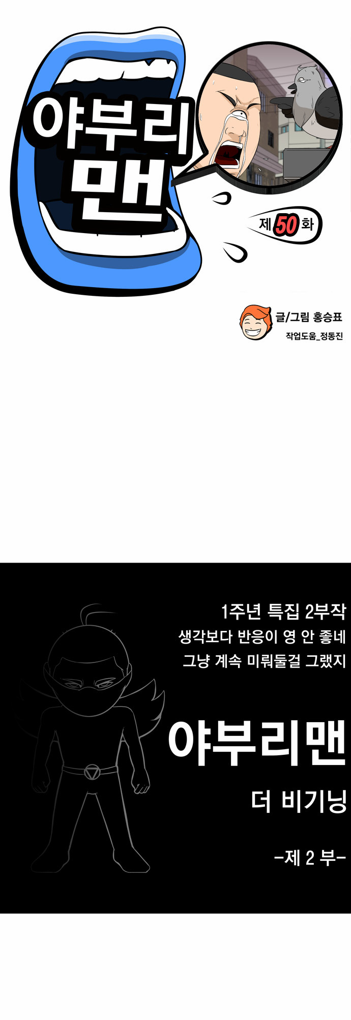 2 페이지