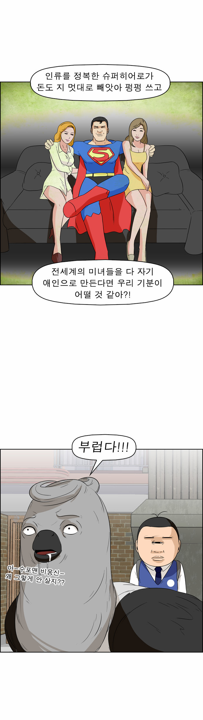 9 페이지