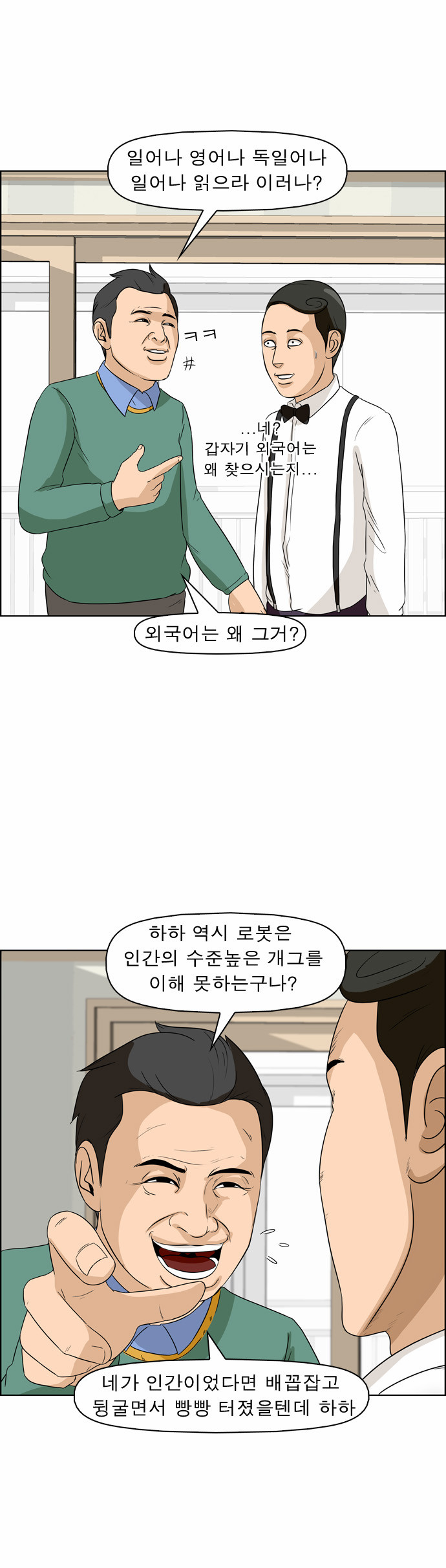 11 페이지