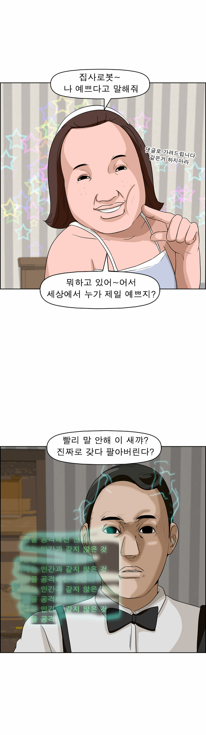 14 페이지