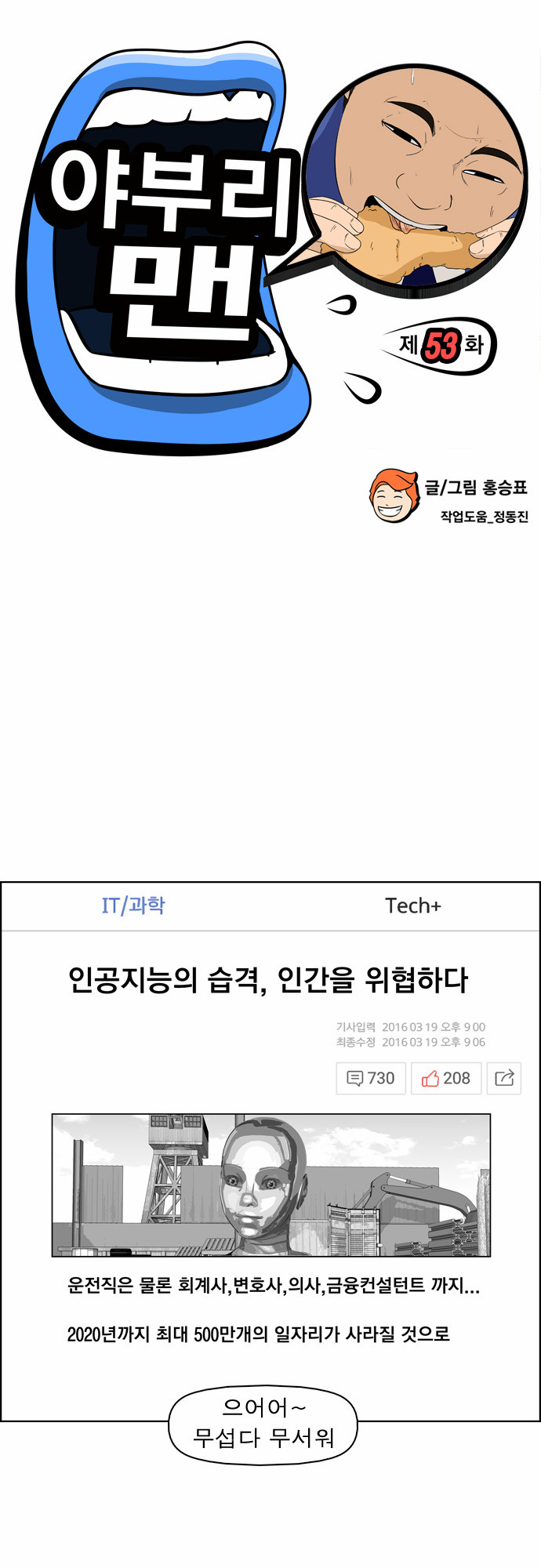 2 페이지