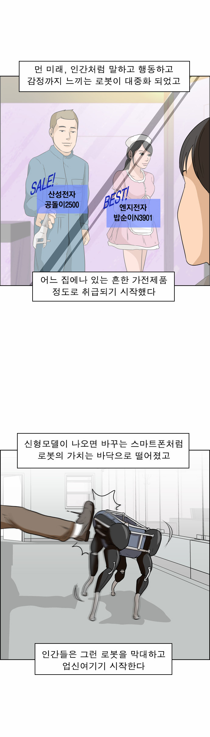 5 페이지