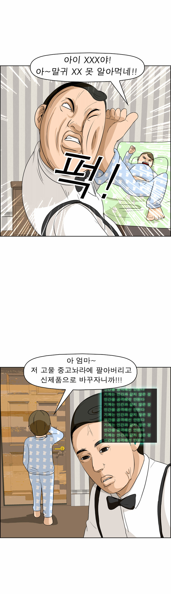 9 페이지