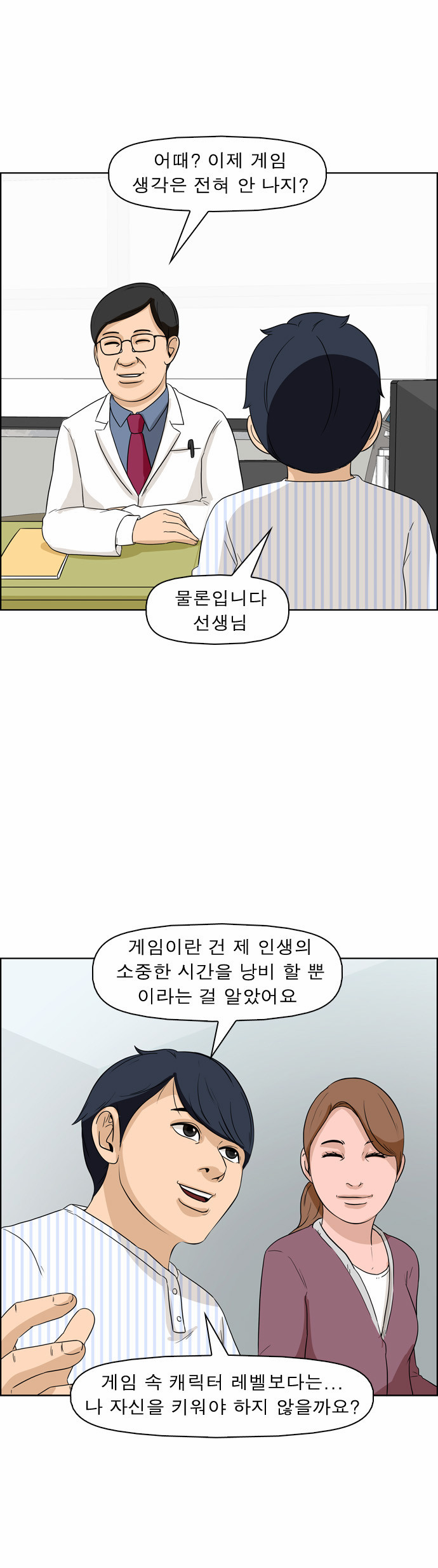 14 페이지
