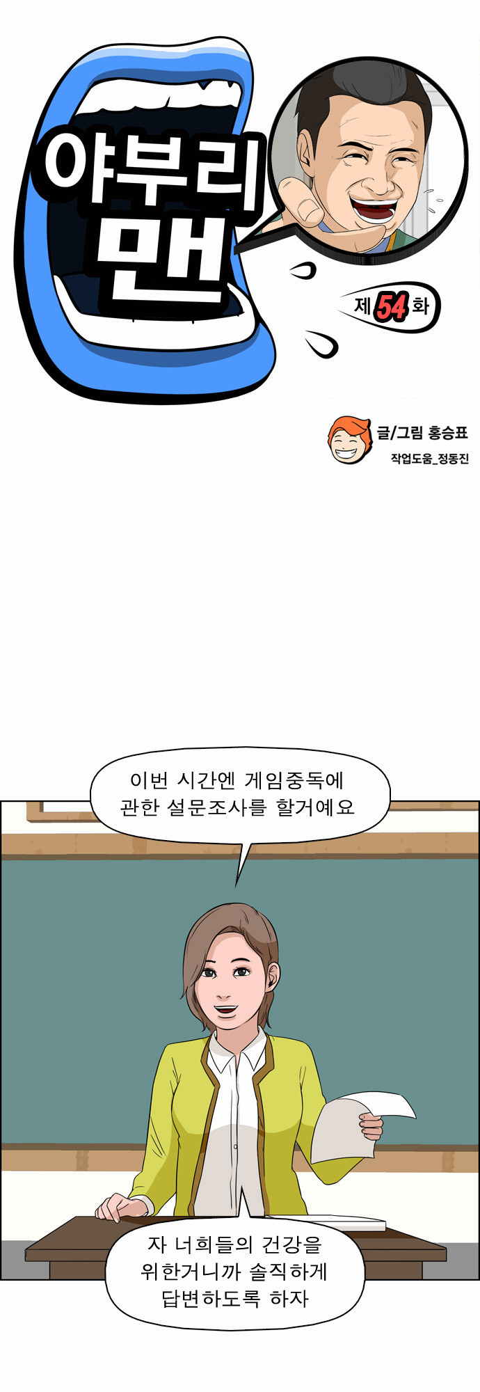 2 페이지