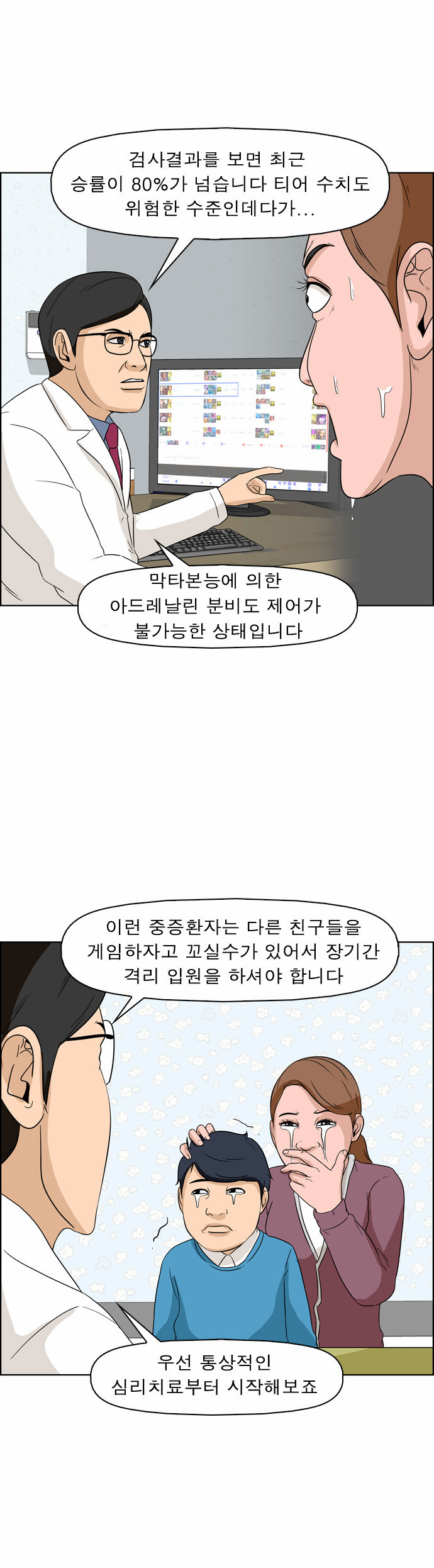 7 페이지