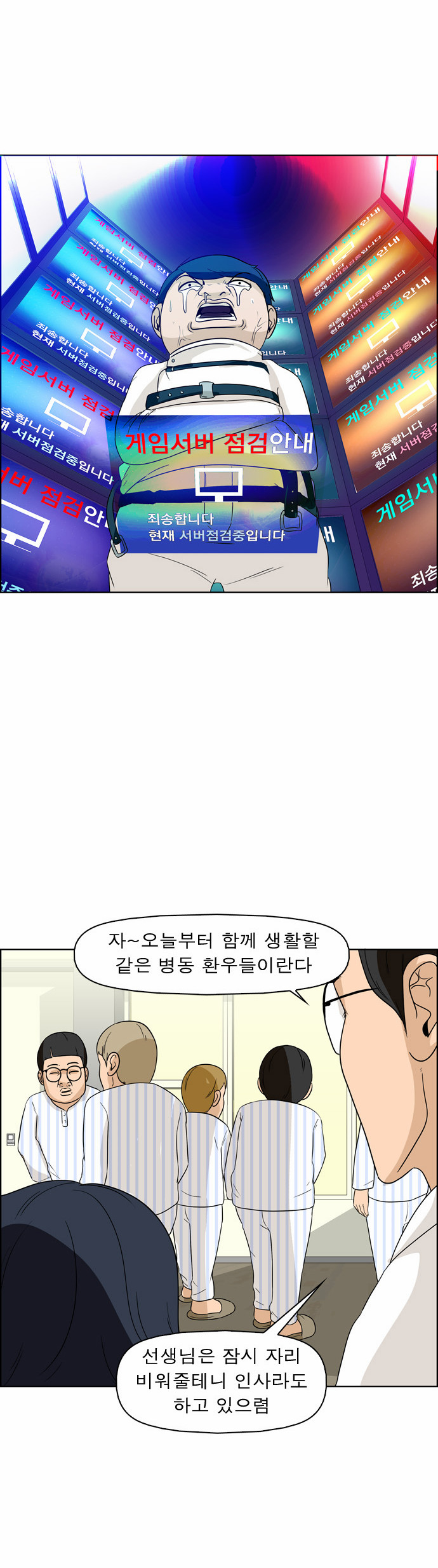 8 페이지