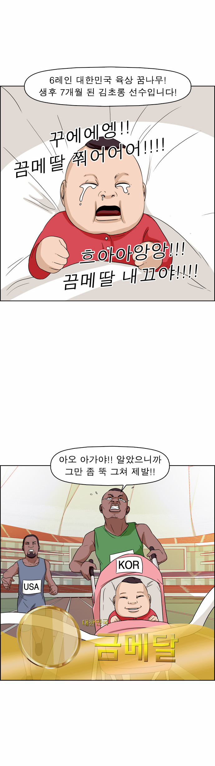 11 페이지