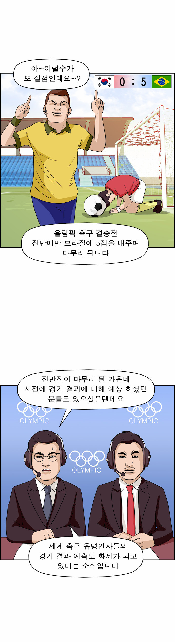 13 페이지