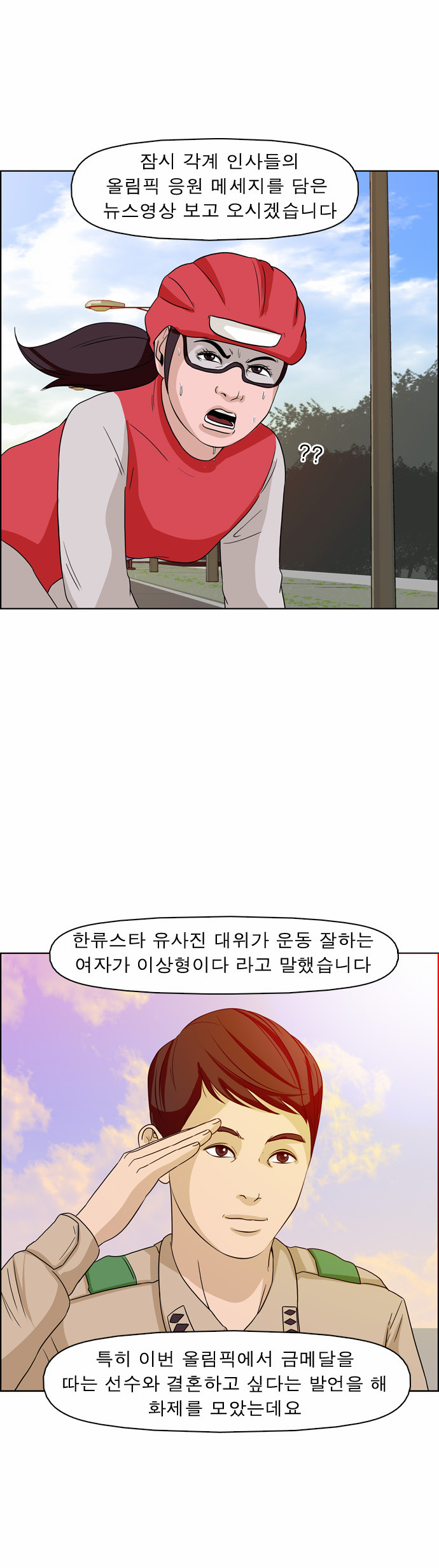 16 페이지