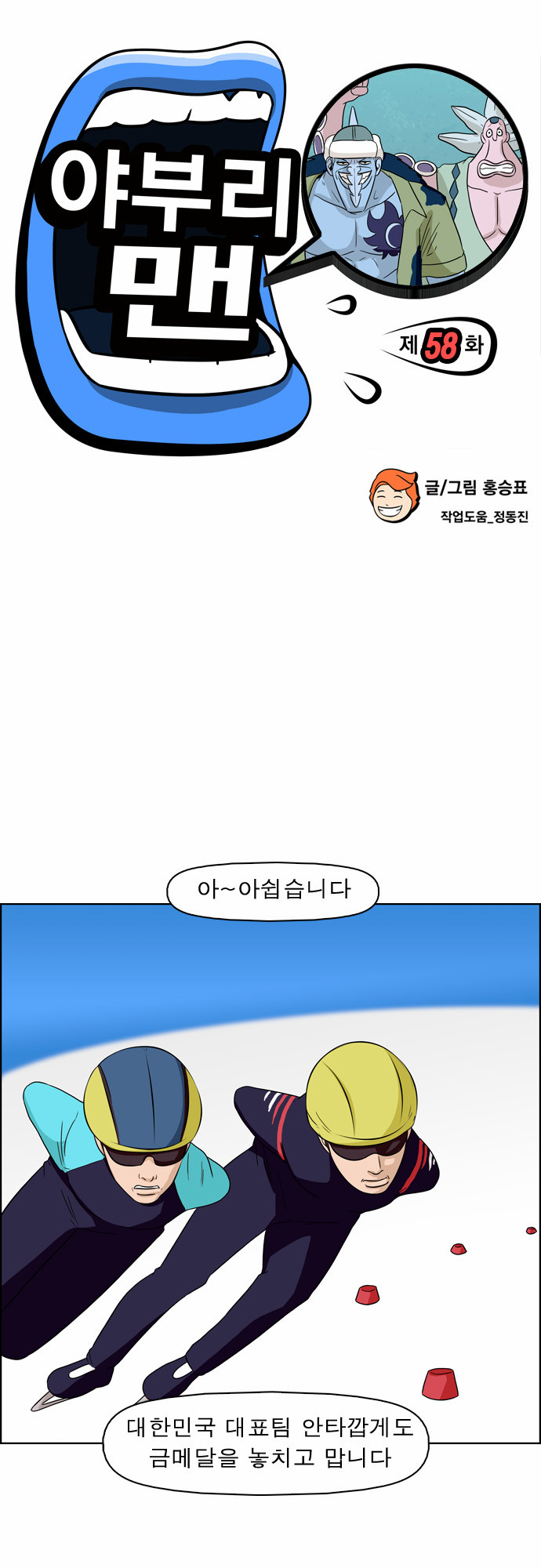 2 페이지