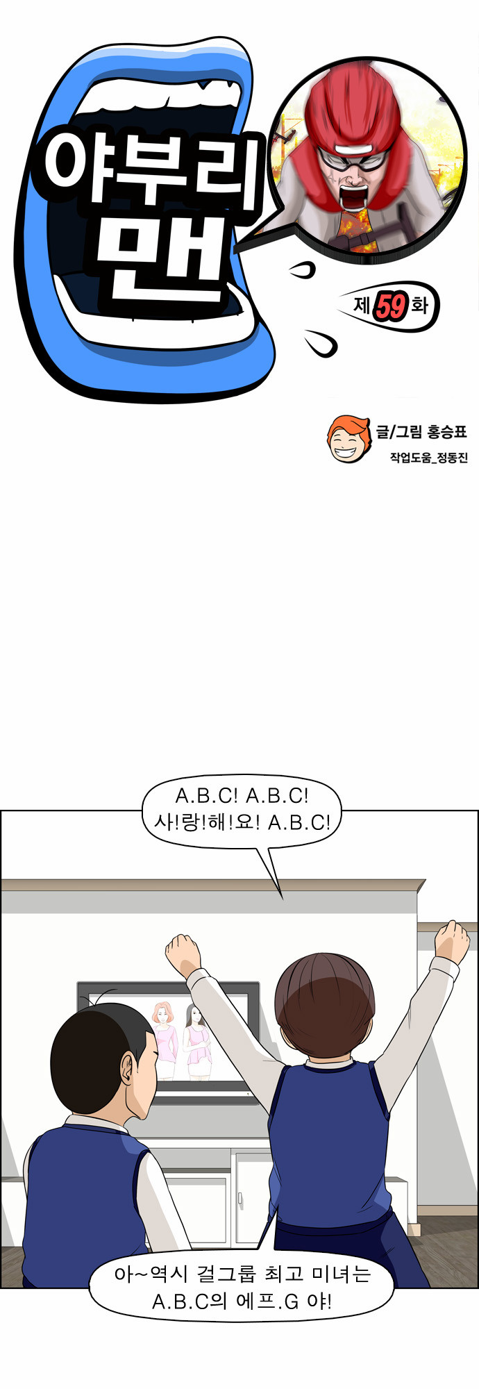 2 페이지