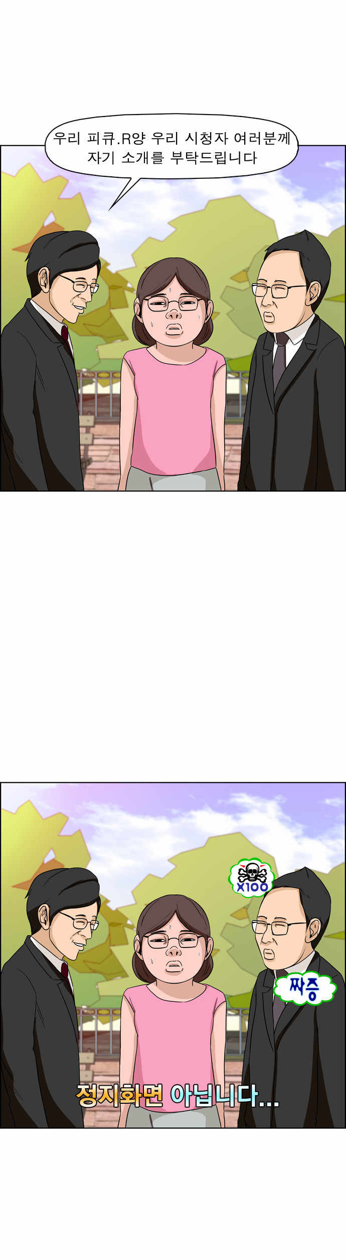 11 페이지