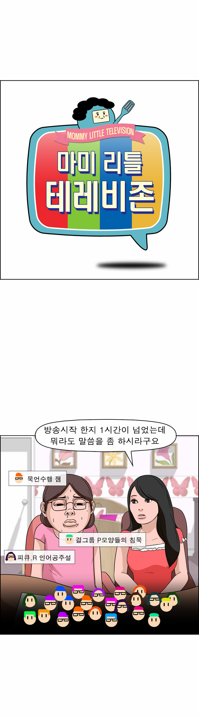 13 페이지