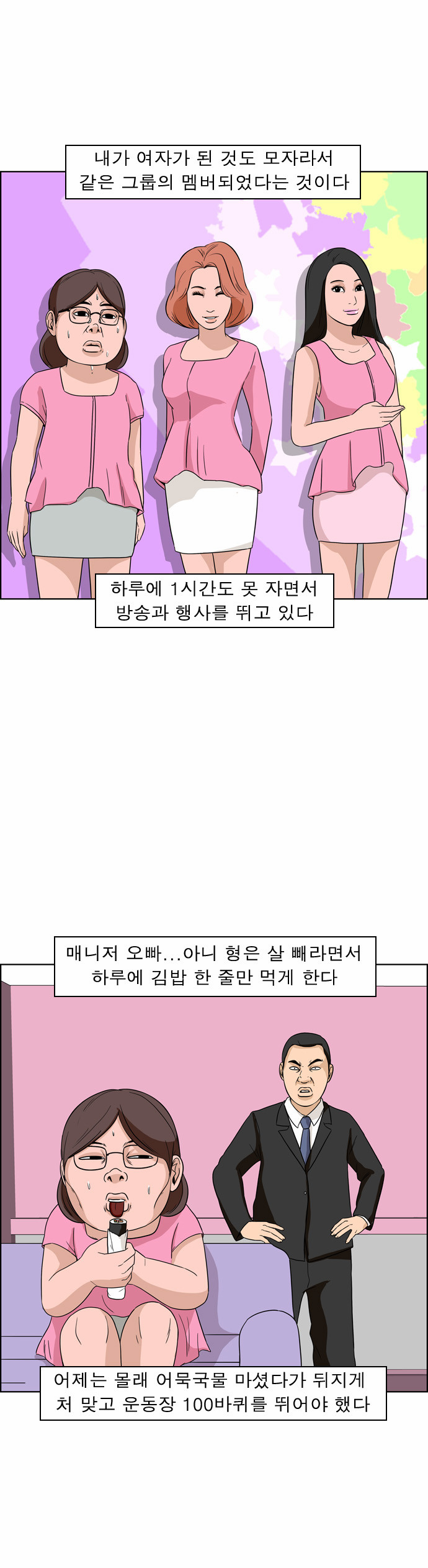 5 페이지