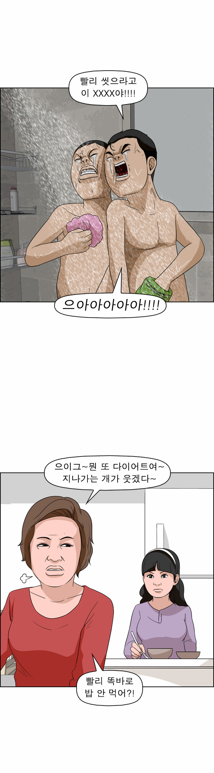 13 페이지