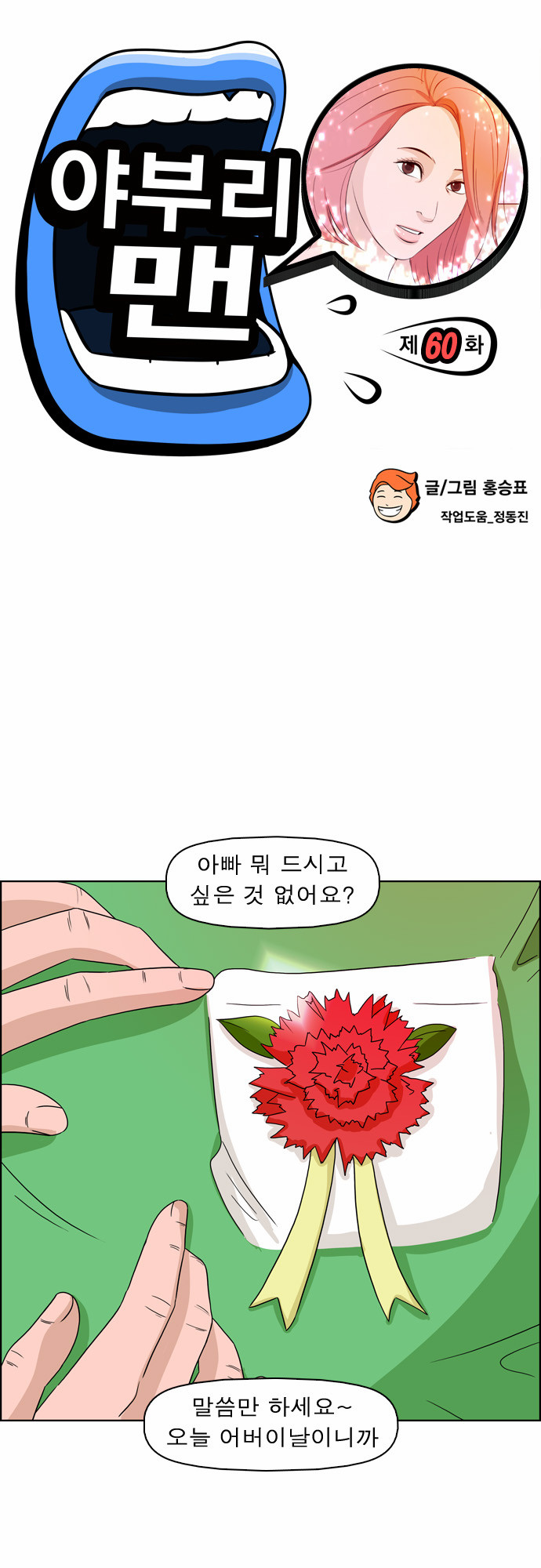 2 페이지