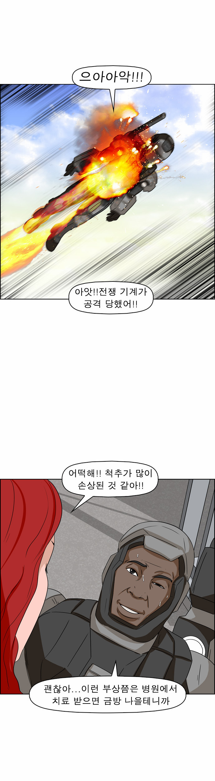 13 페이지