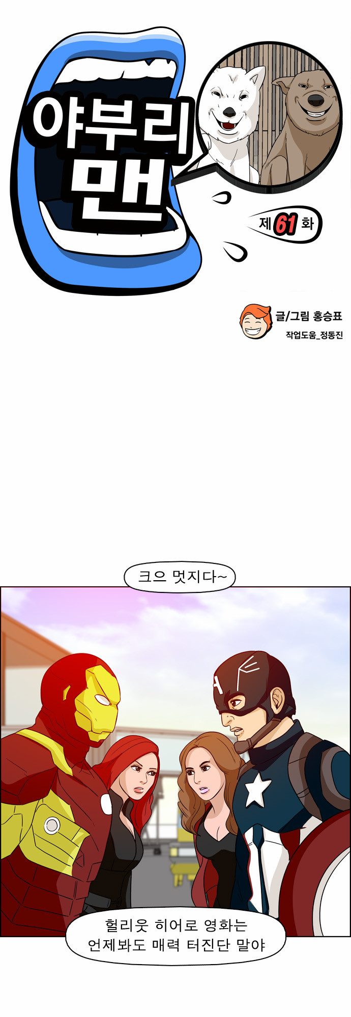 2 페이지