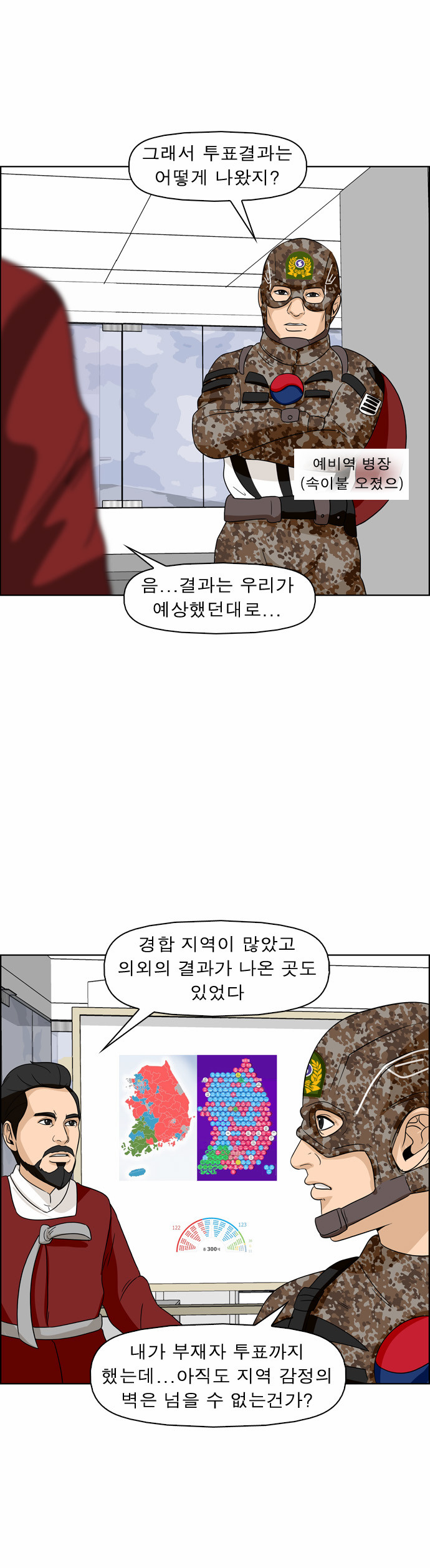 5 페이지