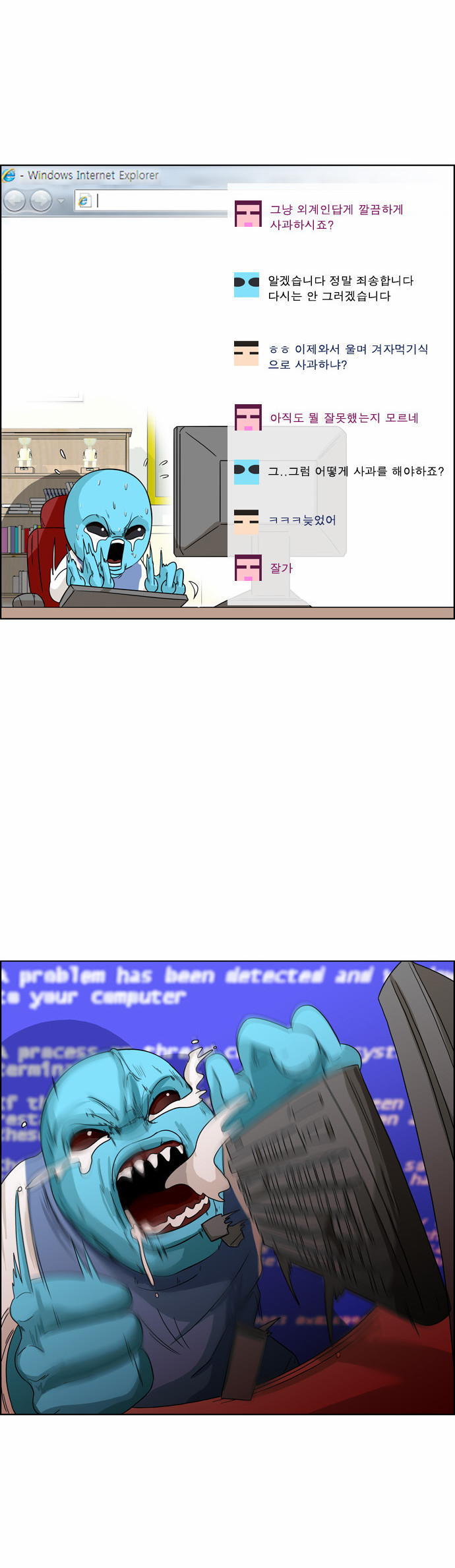 12 페이지