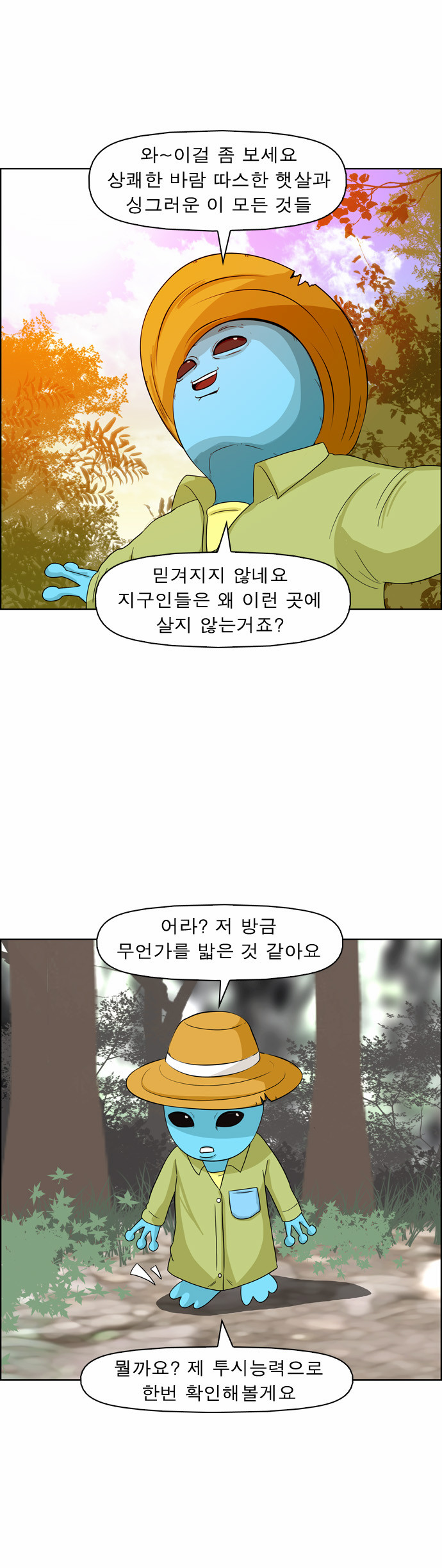14 페이지