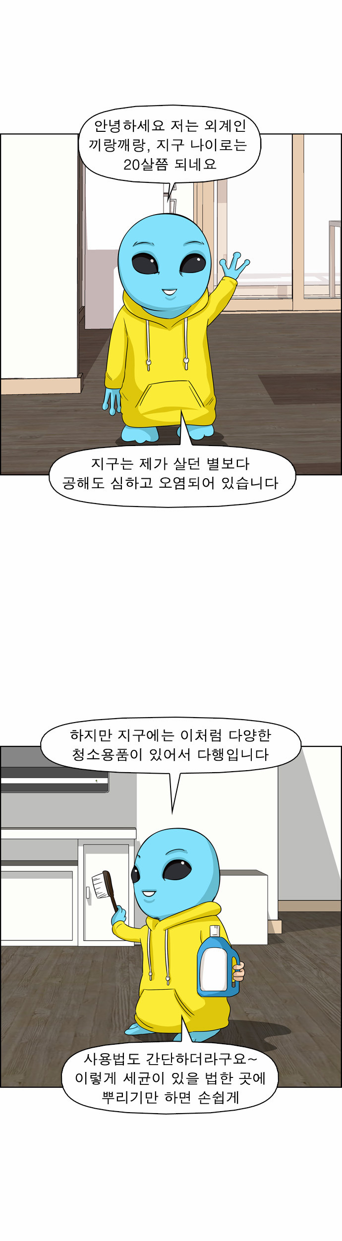 5 페이지