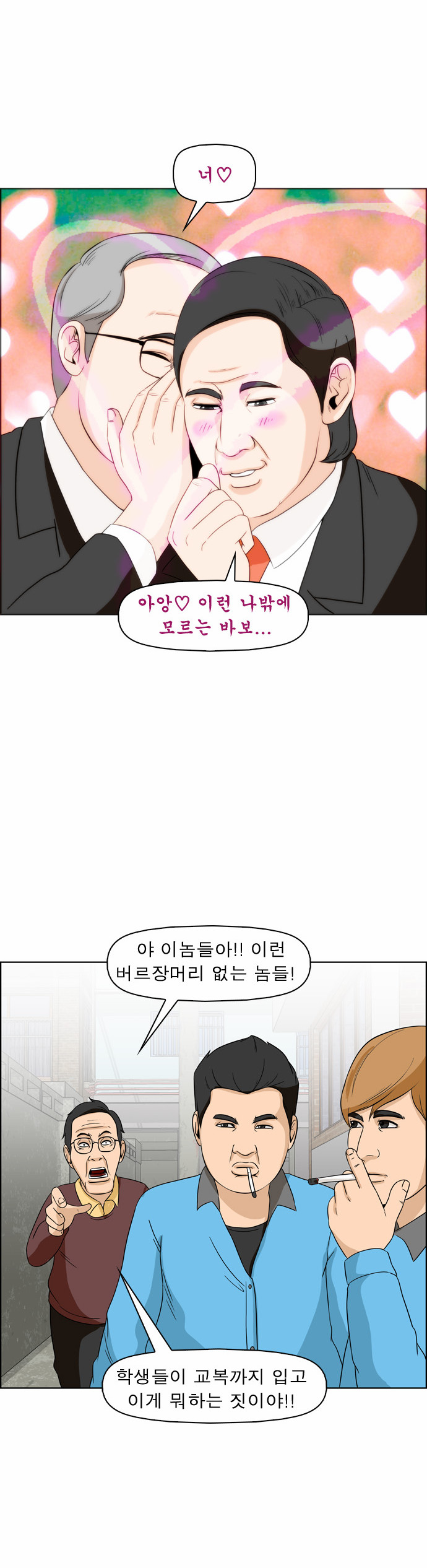 13 페이지