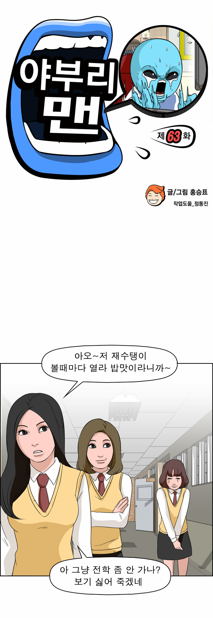 2 페이지