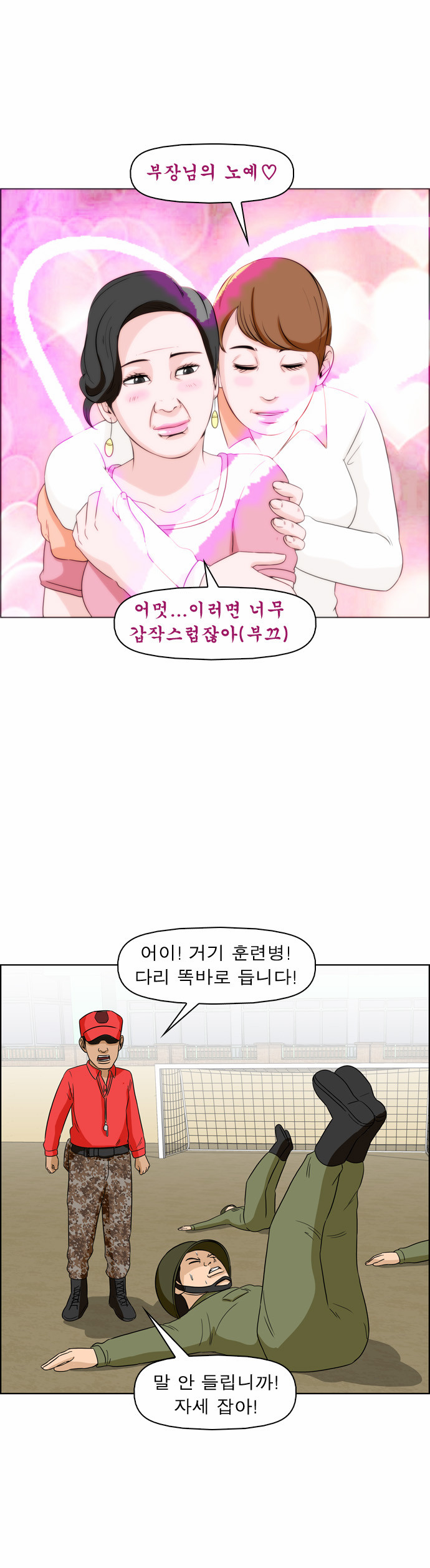7 페이지