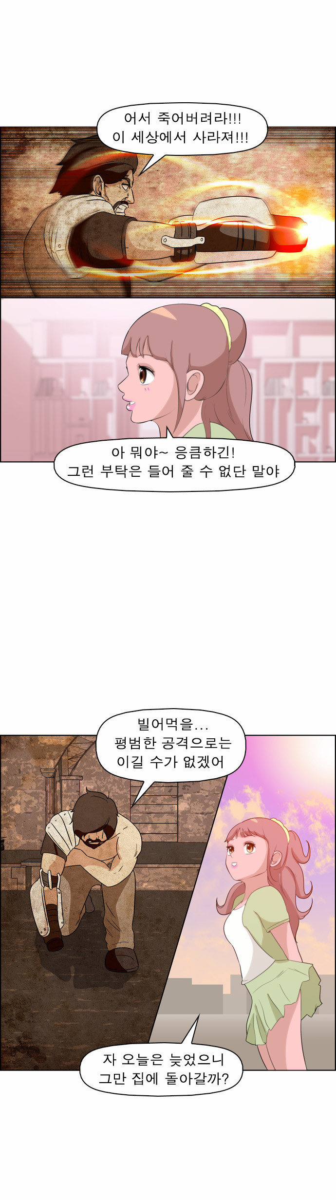13 페이지