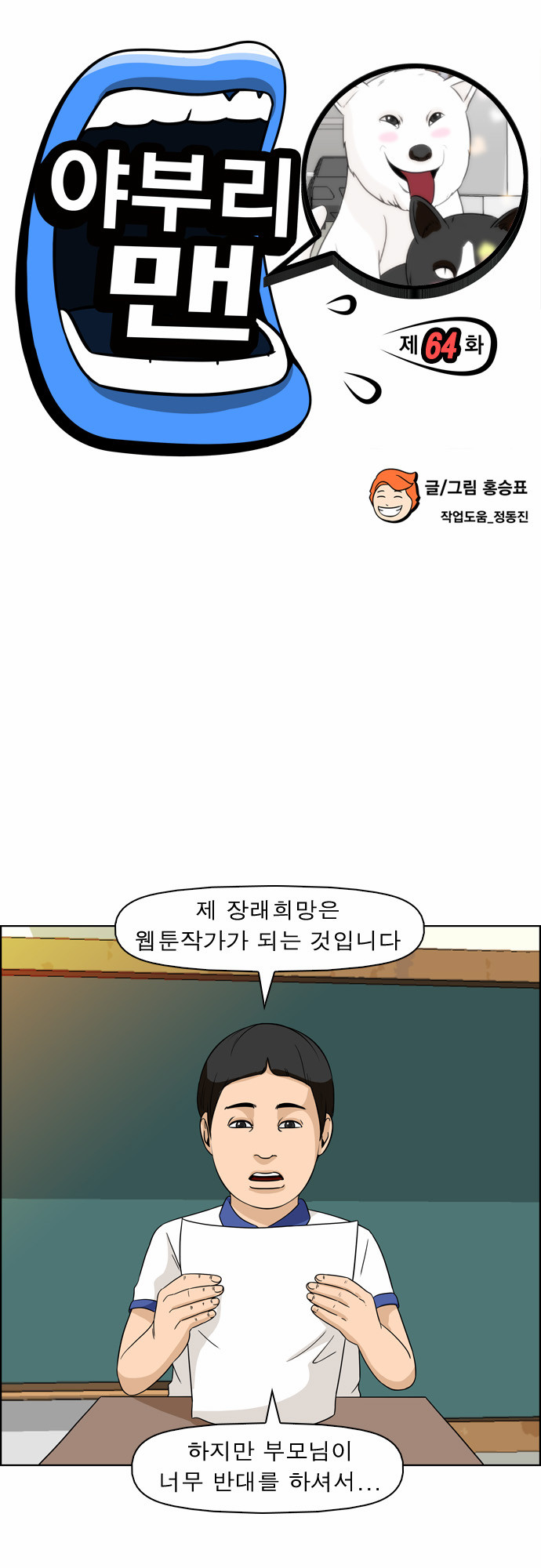 2 페이지