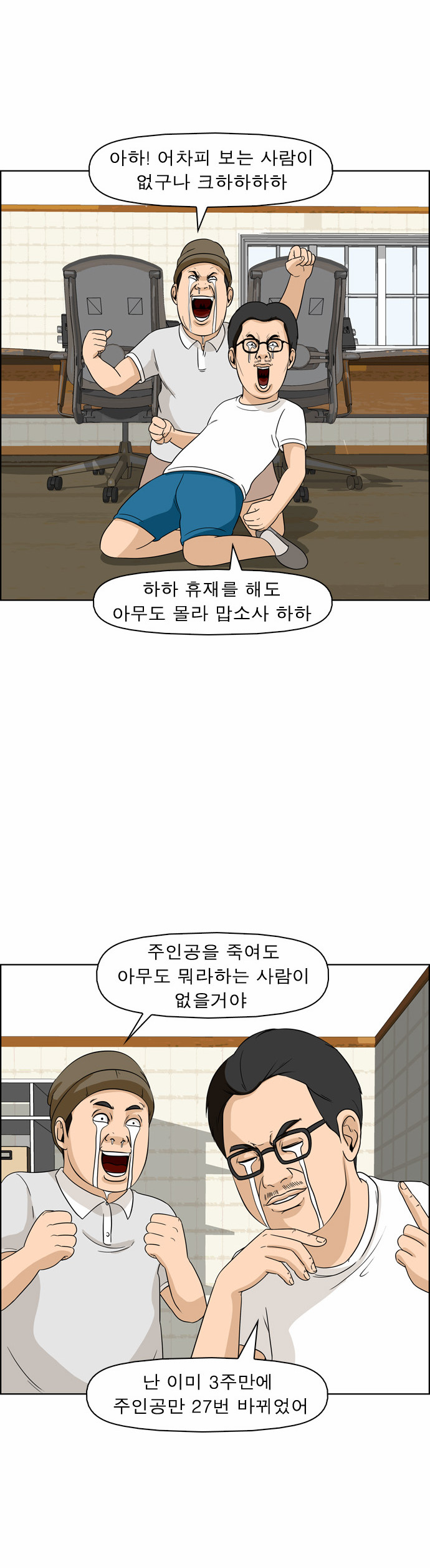 7 페이지