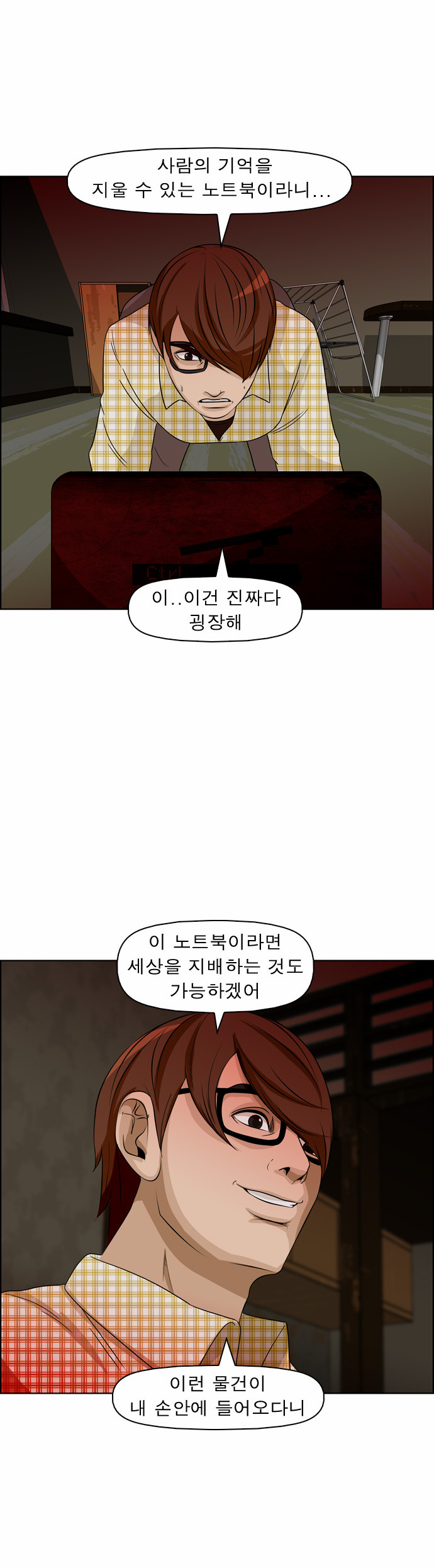 13 페이지