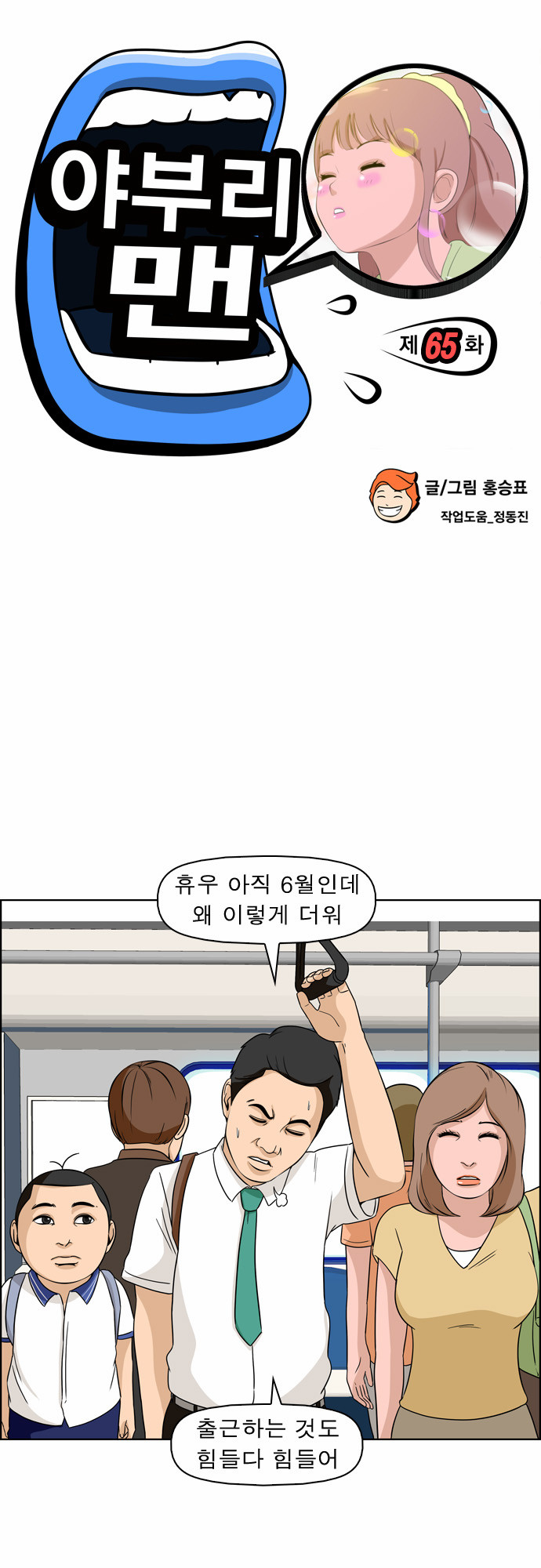 2 페이지