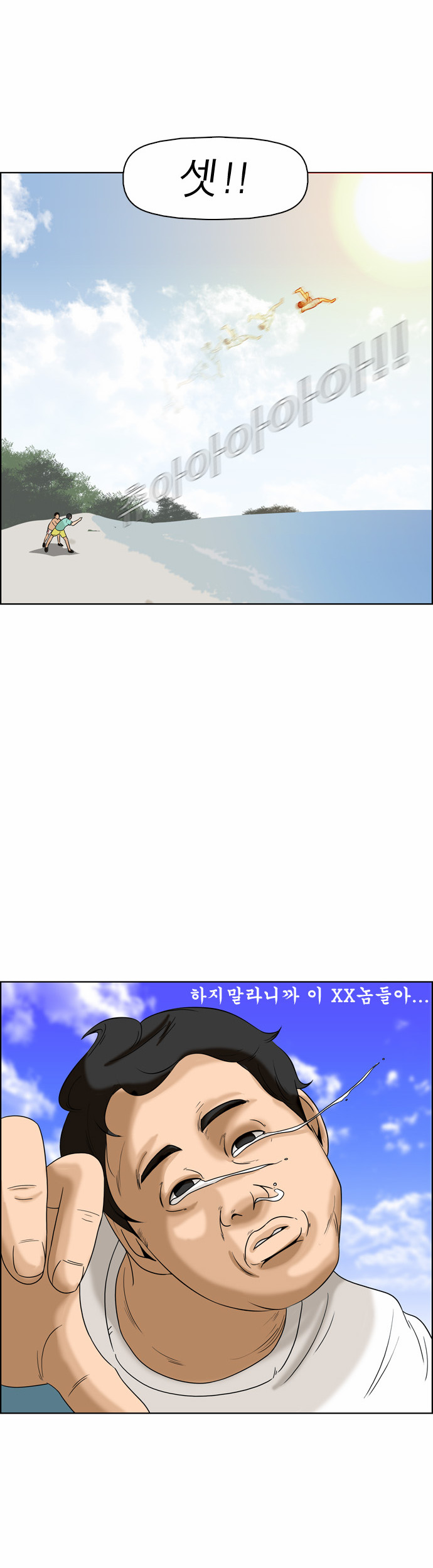 7 페이지