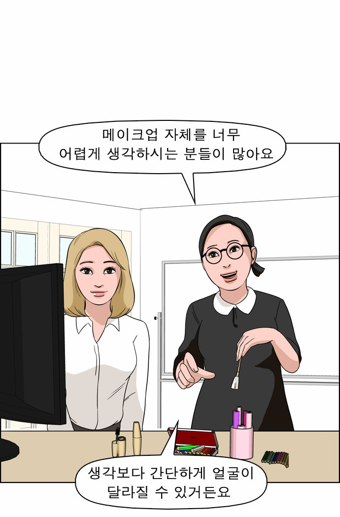 8 페이지