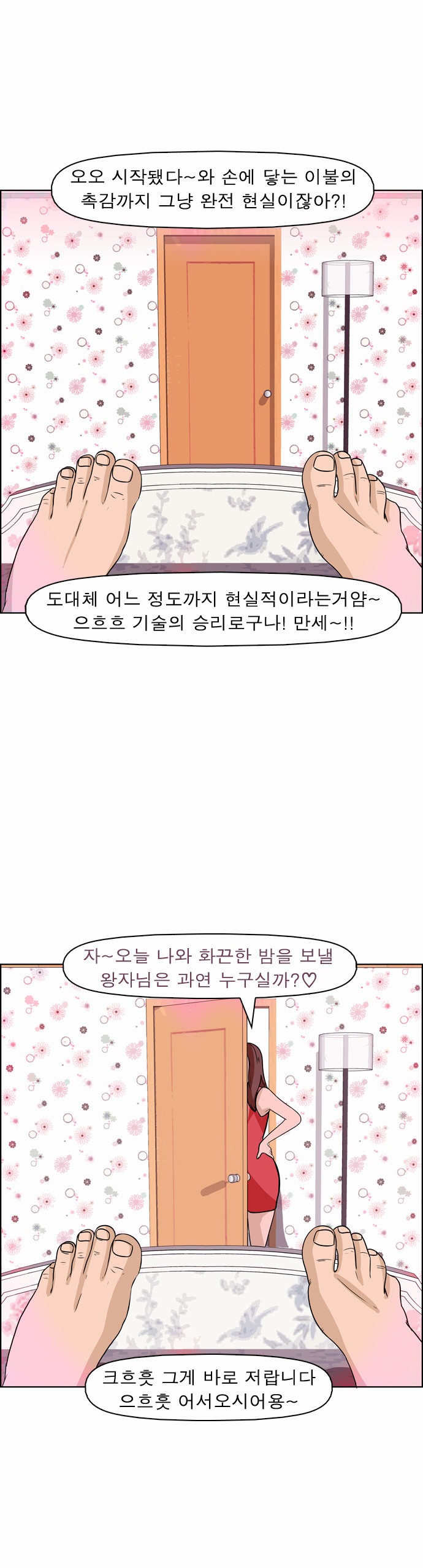 13 페이지
