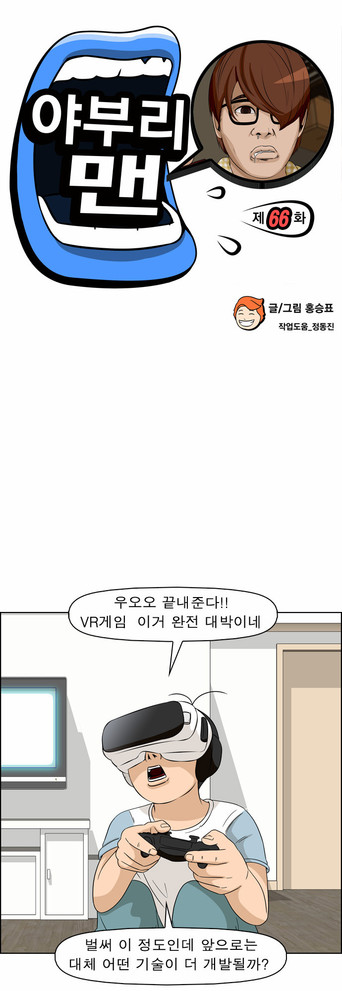 2 페이지